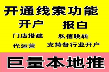 成功案例解析：sem竞价代运营如何助力企业增长