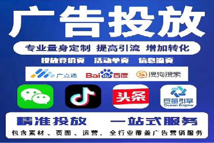 深度剖析SEM代运营公司成功案例