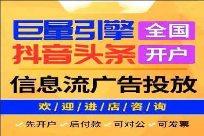 深度解读百度推广竞价的成功要素